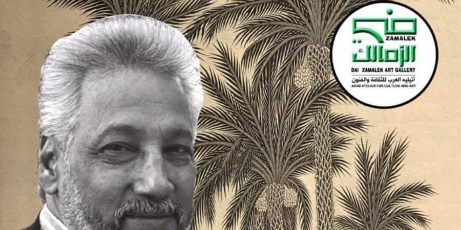 اليوم.. افتتاح معرضي الفنانين أسامة ناشد وعلاء حجازي بجاليري ضي