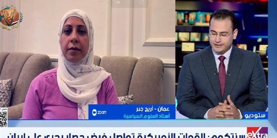 أستاذة علوم سياسية: مفاوضات واشنطن وطهران لم تصل لطريق مسدود