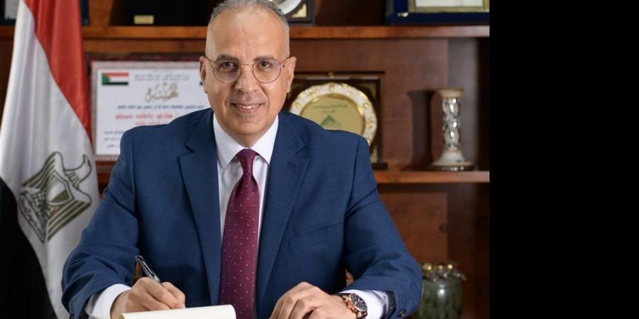 وزير الرى: مصر تتبنى سياسات متكاملة لتعظيم الاستفادة من الموارد المائية