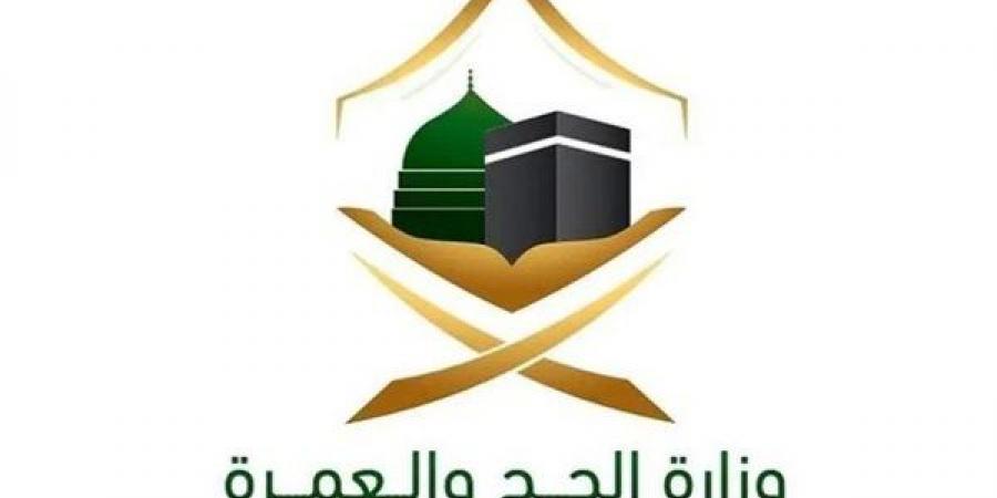 لا حج بلا تصريح.. السعودية تؤكد: الالتزام يعزز أمن وسلامة ضيوف الرحمن