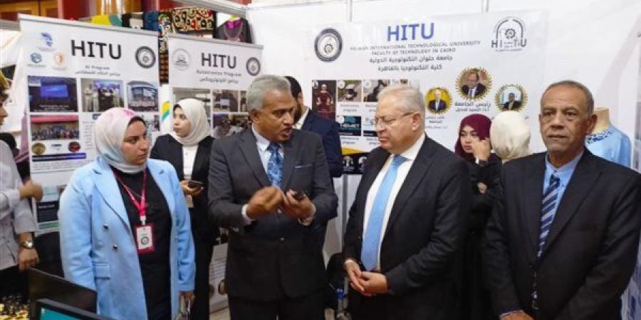 جامعة حلوان التكنولوجية تشارك في المعرض الدولي للتعليم التكنولوجي