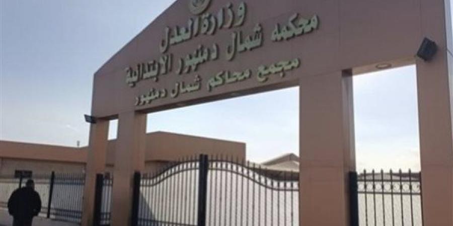 اليوم.. جنايات دمنهور تنطق بالحكم على المتهمين بقتل شاب داخل منزله بالبحيرة