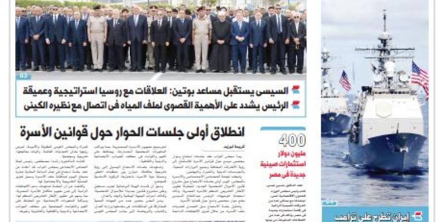 اقرأ في الدستور غدًا.. الطبيب الغبي