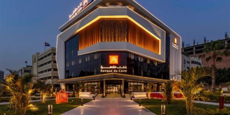 «القاهرة» يحصد جائزة التميز فى المسئولية المجتمعية