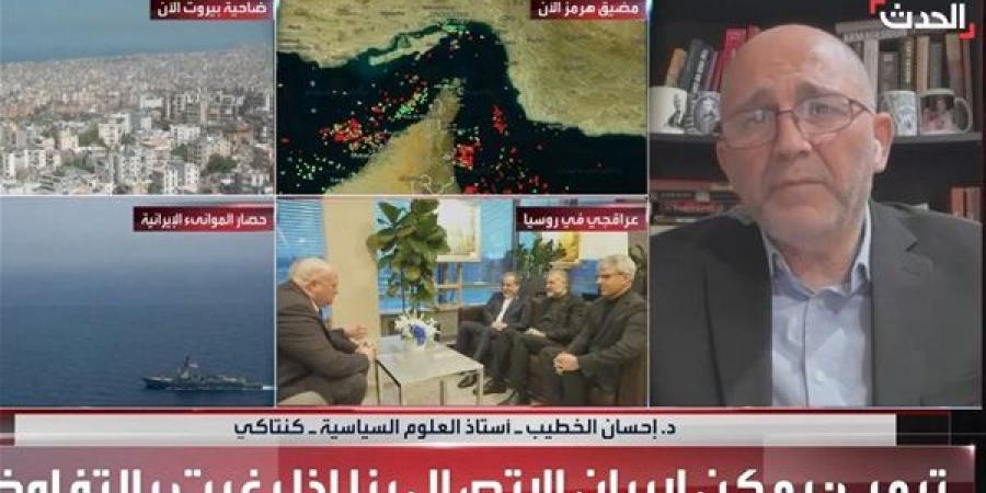 محلل: ترامب سيواصل خنق إيران اقتصادياً لإجبارها على تحقيق مطالبه