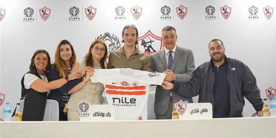 الزمالك يعلن عن راعٍ سابع على قميصه