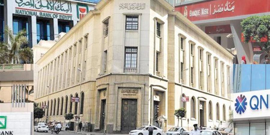 المركزى يكبح التضخم.. وزيادة الشهادات الثابتة 1.25%