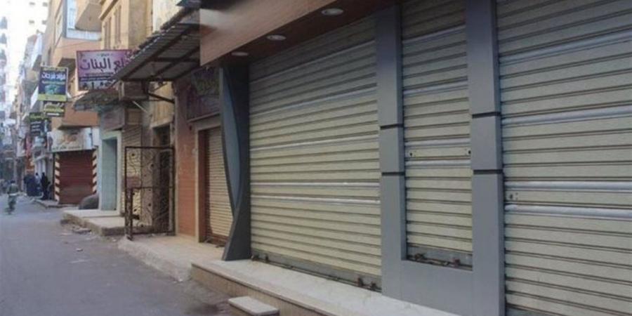 مواعيد عمل المحلات بعد قرار الحكومة بإلغاء الغلق المبكر
