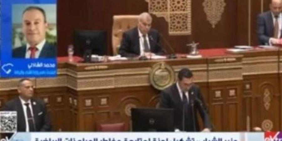 الشباب والرياضة: تحرك حكومي شامل لمكافحة المراهنات الرياضية