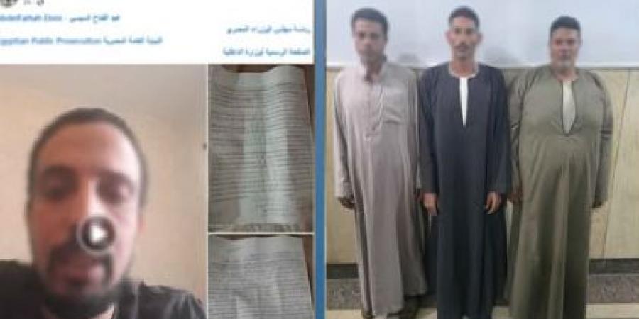 الداخلية تكشف ملابسات تضرر شخص من أشقائه في بيع أرض ملكه بالفيوم