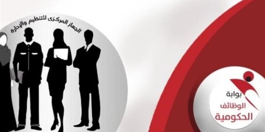 95 فرصة عمل بوزارة العدل.. اعرف الشروط قبل غلق باب التقديم