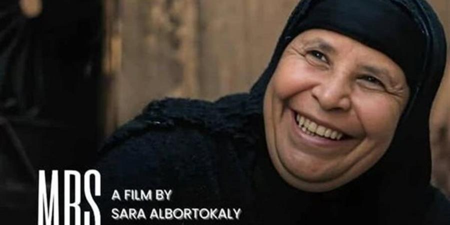 الفيلم المصري "الست بسيمة" ينال تنويها شرفيا في مهرجان بأمريكا