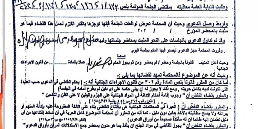 حكم رادع بحق شقيق طالب اعتدى على مدرس بأكتوبر.. والدفاع: انتصار لكرامة وهيبة المعلم