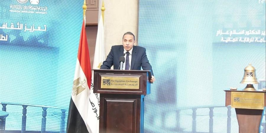 الرقابة المالية: دمج الثقافة المالية في المناهج لأول مرة خطوة محورية لإنفاذ برامج التوعية