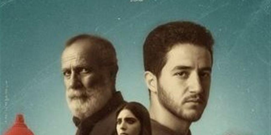 نادي السينما الأفريقية يعرض فيلم "كولونيا" في إطار التعاون مع صندوق التنمية الثقافية