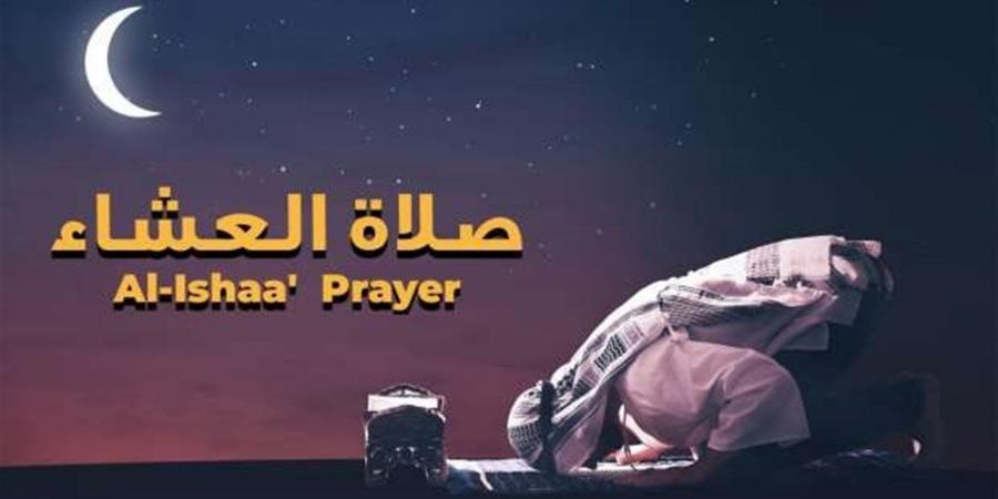 موعد أذان العشاء اليوم الإثنين 4 مايو 2026 في القاهرة والمحافظات