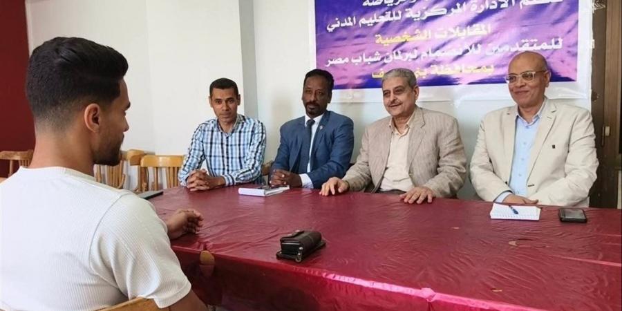 إجراء المقابلات الشخصية لاختيار كوادر برلمان الشباب في بني سويف