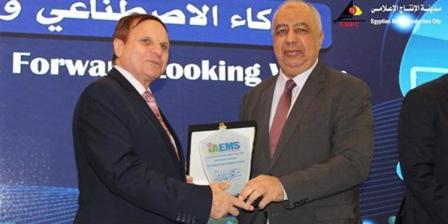 في الأكاديمية الدولية للهندسة.. الذكاء الاصطناعي ووظائف المستقبل رؤية استشرافية