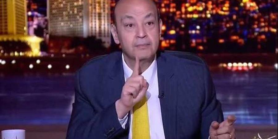 نظام الطيبات يورط الإعلامي عمرو أديب.. بلاغ للنائب العام يكشف التفاصيل