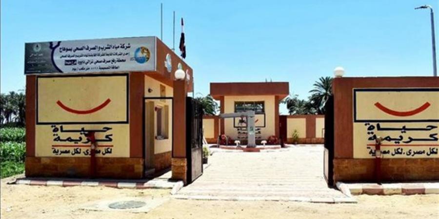 جهود ضخمة ربطت الريف بالعاصمة.. "حياة كريمة" تتوسع في التنمية الرياضية والثقافية بالقرى