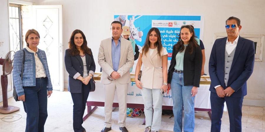 بنك القاهرة يطلق مشروعًا تنمويًا متكاملًا لدعم أهالي قرية الكلح بأسوان