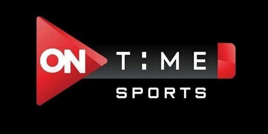 التردد الجديد لقنوات أون تايم سبورت 2026 على النايل سات.. تحديث شامل لكل القنوات