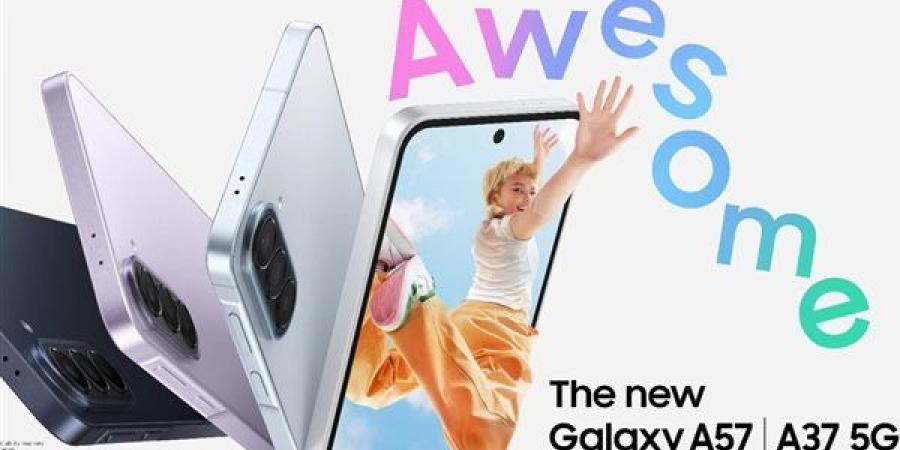 سامسونج تكشف عن Galaxy A57 5G وGalaxy A37 5G