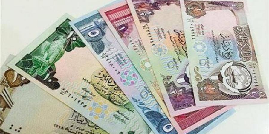 سعر الدينار الكويتي اليوم الثلاثاء أمام الجنيه بالبنوك