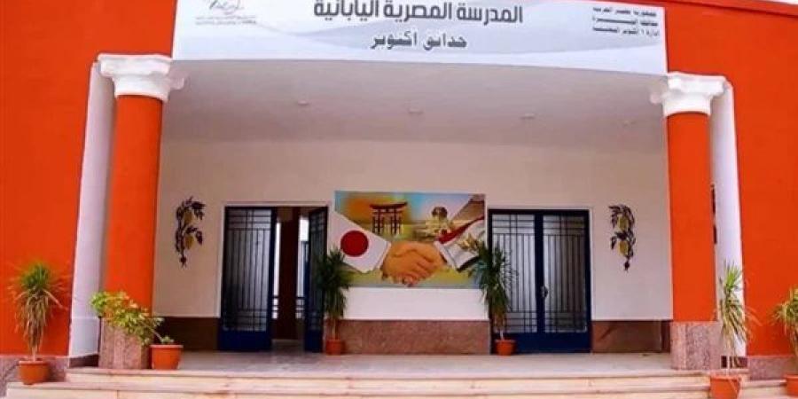 التعليم: استقطاب نخبة متميزة من المعلمين القادرين على تدريس اللغة اليابانية