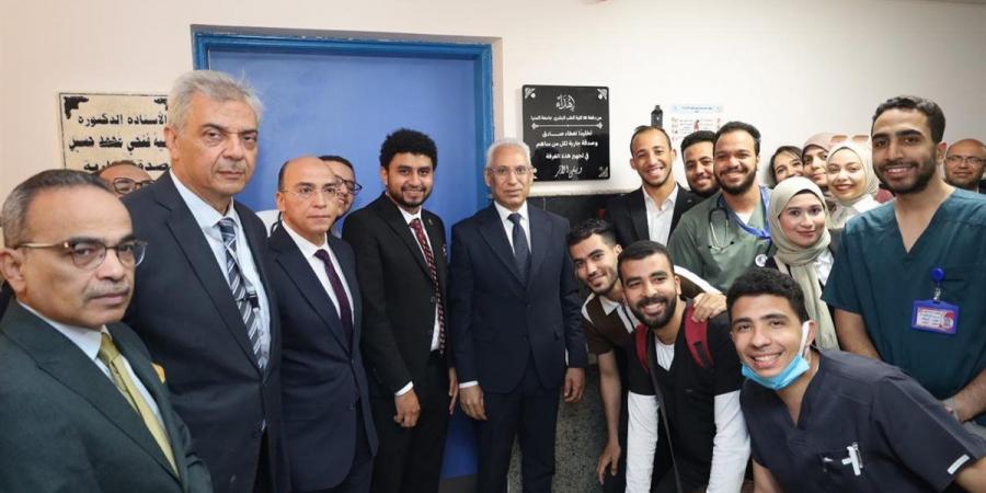 الدفعة 38 طب المنيا تبرع بوحدة عناية مركزة وحضانات أطفال لمستشفى الإستقبال