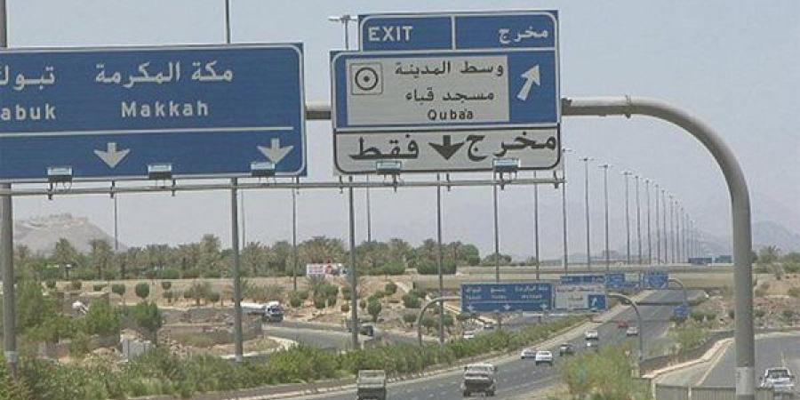 المساجد التاريخية على طريق الحج بين مكة والمدينة