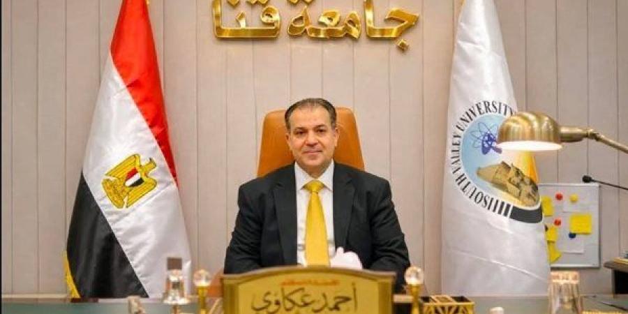 تعيين الدكتور عباس مصطفى مديراً لوحدة حقوق الإنسان بجامعة قنا
