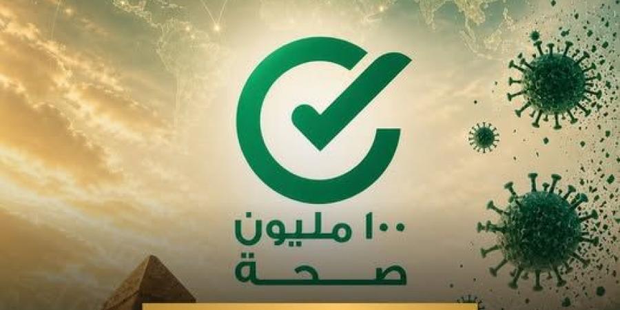 "الوثائقية" تحتفي بإنجاز مصر في القضاء على فيروس C
