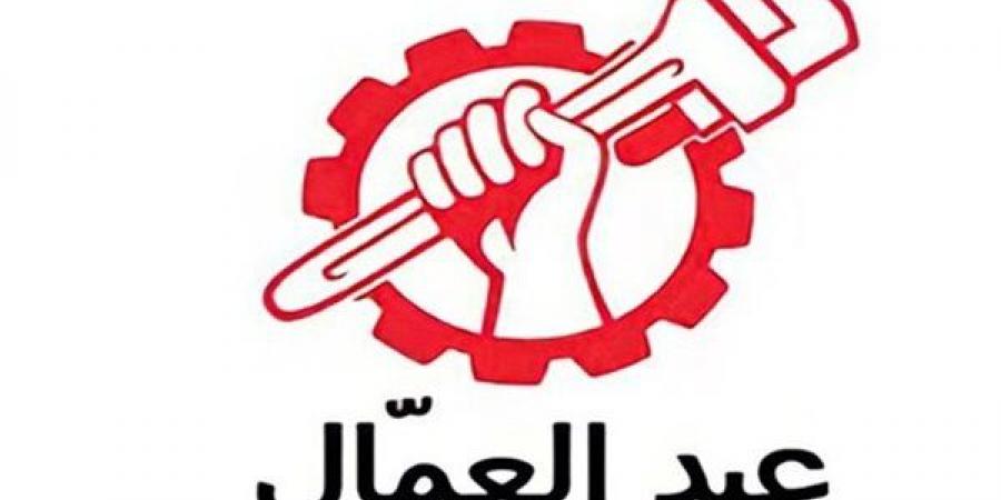 وزير العمل يعلن موعد إجازة عيد العمال بالقطاع الخاص
