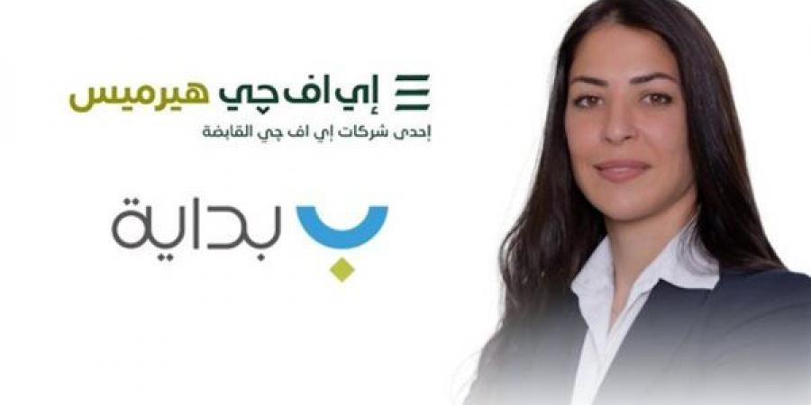 إي اف چي هيرميس تعلن إتمام إصدار سندات توريق لصالح شركة «بداية»