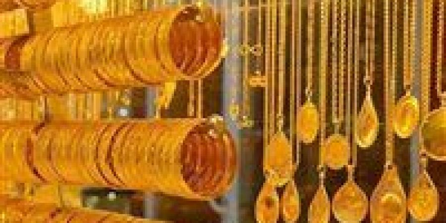 هبوط عنيف يضرب أسعار الذهب اليوم الثلاثاء.. وعيار 21 يفقد بريقه في الصاغة