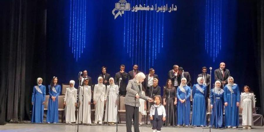 كورال ذوي القدرات الخاصة ومواهب البيانو على مسرح أوبرا دمنهور