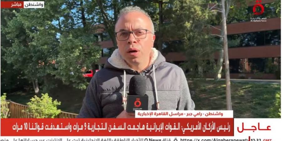 مشروع الحرية دفاعي وقرار القتال مع إيران سياسي.. مراسل القاهرة الإخبارية يوضح