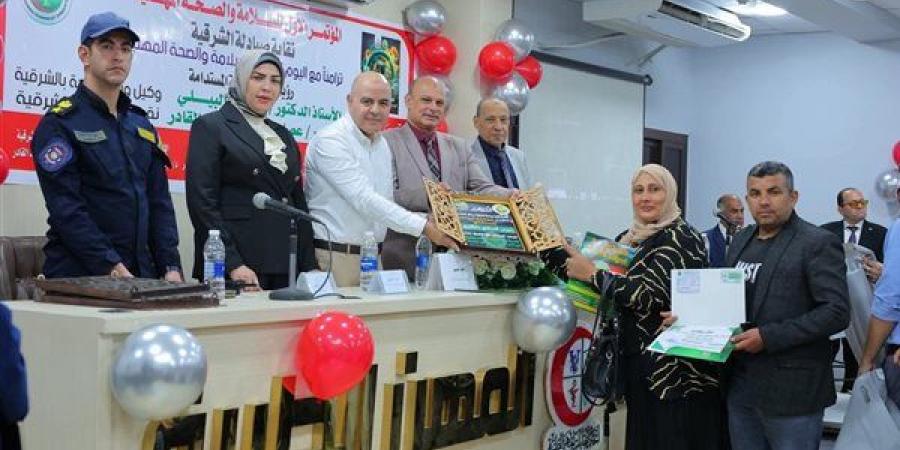 تكريم مستشفى بلبيس في مؤتمر السلامة المهنية بالشرقية