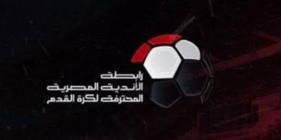 إلغاء فكرة دمج الأندية.. واتجاه لتفعيل قانون الرياضة بإنشاء شركات لإدارة الكرة