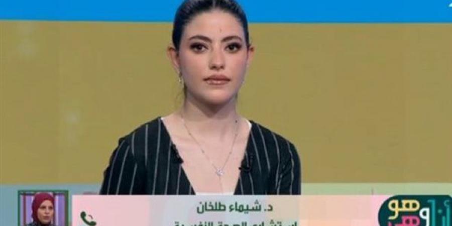 كيف تخفف هرمونات السعادة آلامك الجسدية بمجرد التفكير في العلاج.. طبيبة تفجر مفاجأة