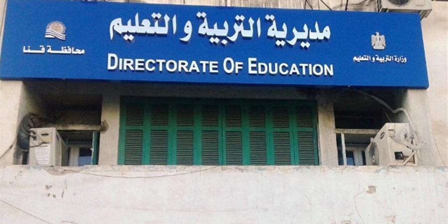وكيل "تعليم قنا" يتفقد استعدادات النهائية للحفل الختامي لمعرض الأنشطة التربوية