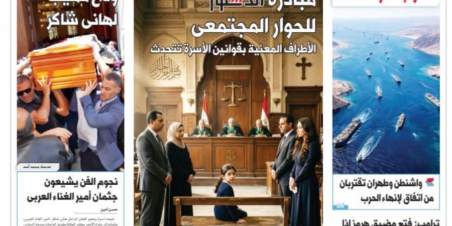 اقرأ في الدستور غدًا.. السيسي: استقرار الدول العربية جزء من الأمن القومي لمصر