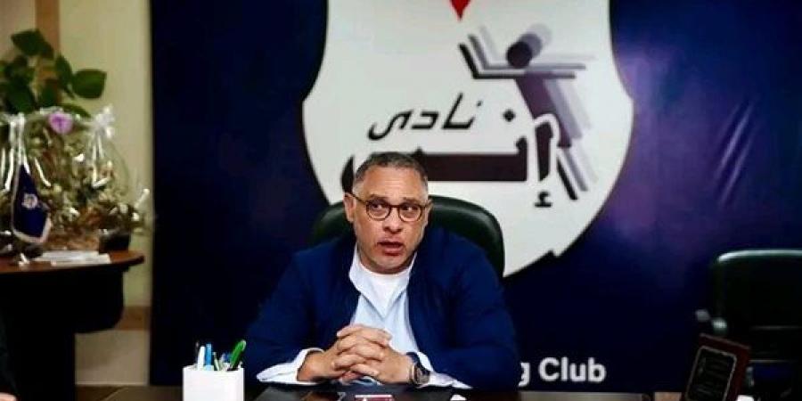 تعمدت إثارة الجدل.. أول تعليق من رئيس إنبي بعد الهزيمة من الأهلي