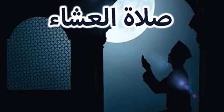 موعد صلاة العشاء في مدن محافظة الغربية اليوم الأربعاء 6 مايو 2026