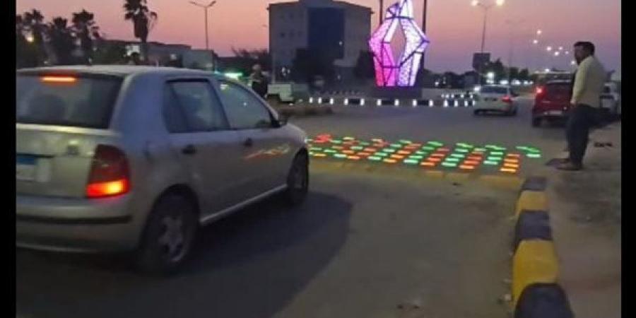 مطبات مضيئة جديدة بالعاشر من رمضان لتعزيز السلامة المرورية وتقليل الحوادث