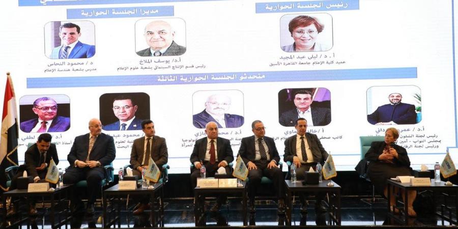 دمج الذكاء الاصطناعي في التعليم.. توصيات المؤتمر العلمي الأول للدراسات البينية