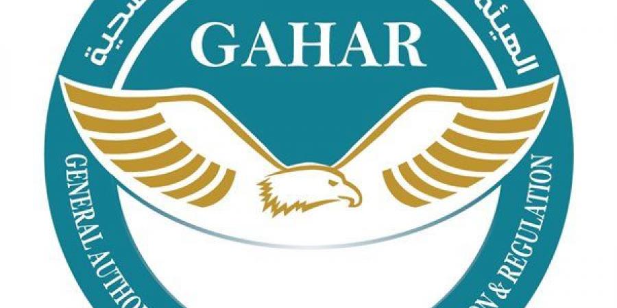 اللجنة العليا لاعتماد المنشآت الصحية تقر منح وتجديد الاعتماد لـ23 منشأة صحية