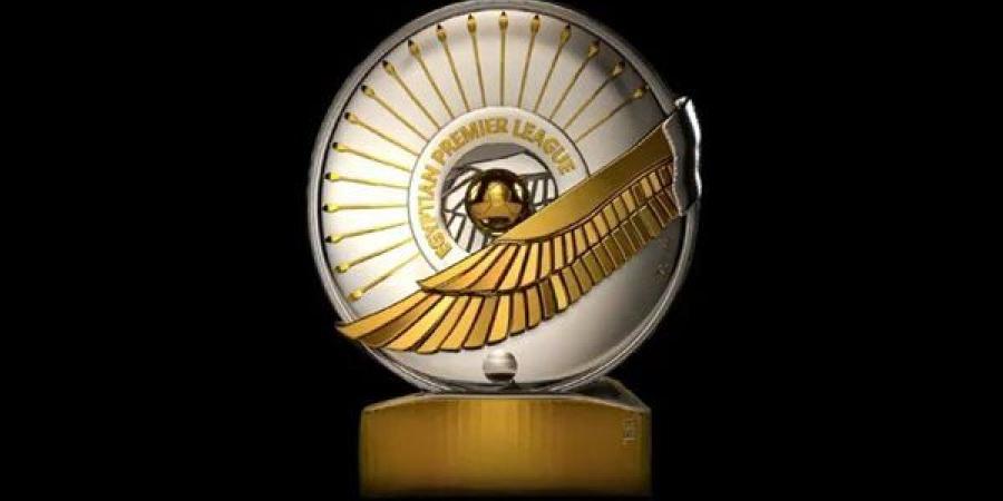 رابطة الأندية تُحدد موعد تسليم درع الدوري للفريق الفائز