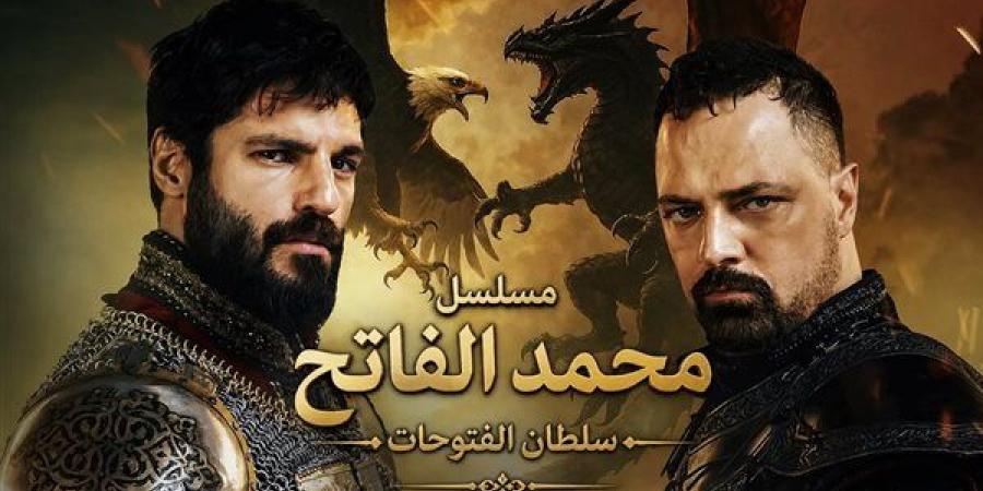محمد الفاتح سلطان الفتوحات على قصة عشق.. ملحمة تاريخية عن الحلم الذي غيّر وجه العالم